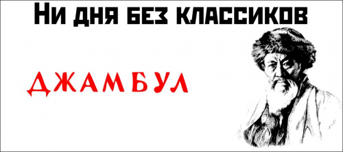 Ленинградцы, дети мои!