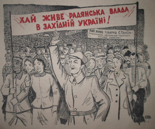 Хай живе та розбудуется, квітуча Радянська Україна!