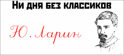 Попытка построения капитализма внутри социализма